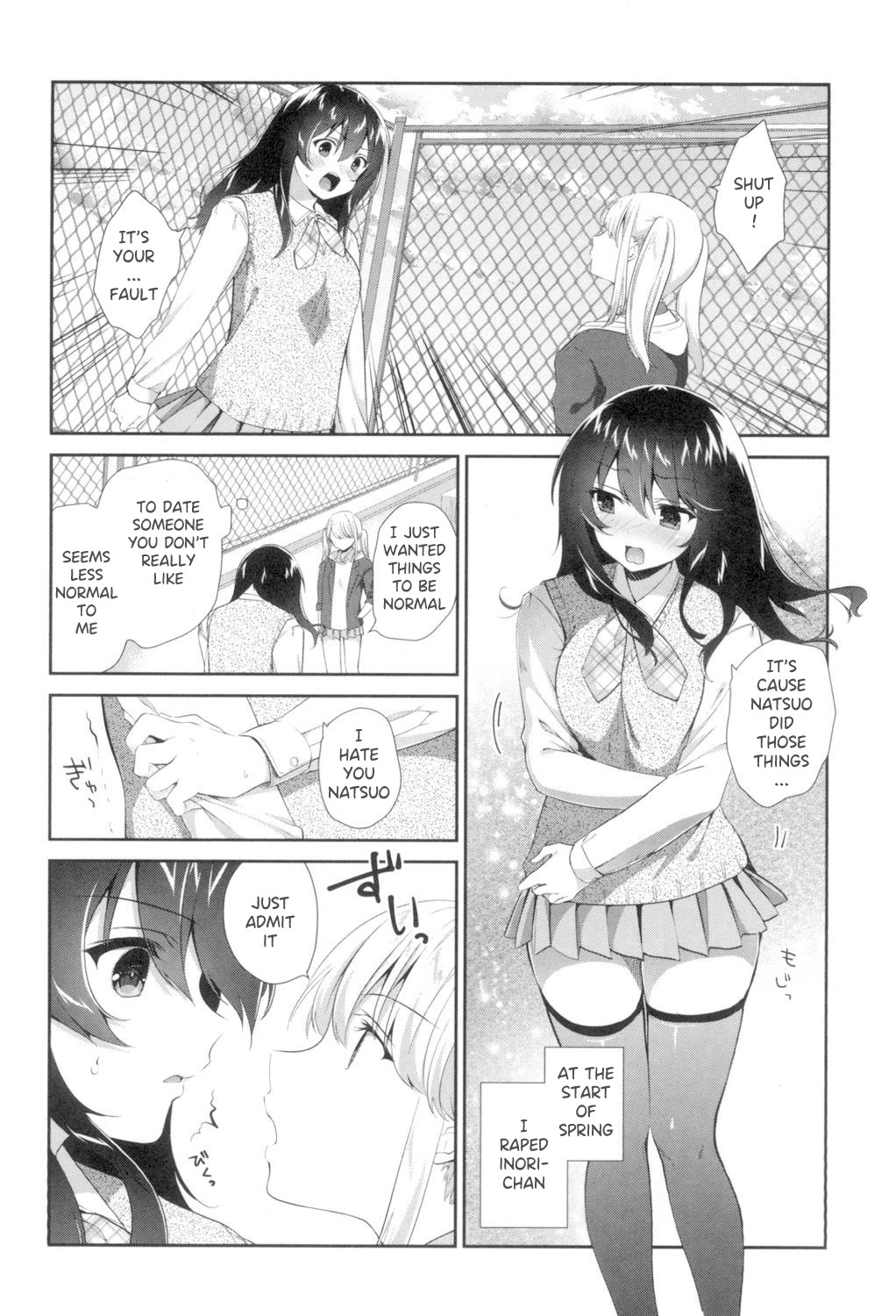 Hentai Manga Comic-My Friend's End-Read-18